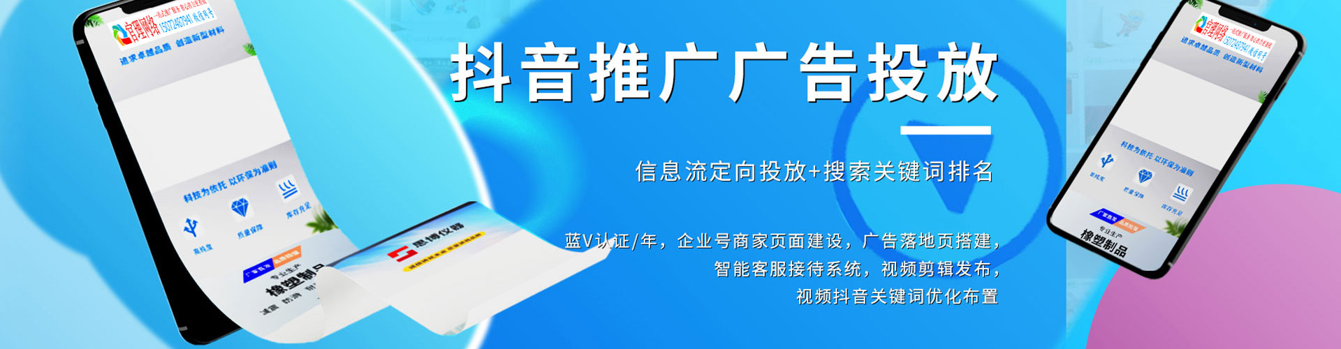 灵丘如何做sem