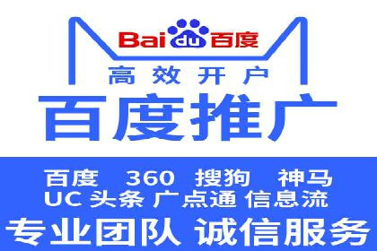 SEM竞价代运营公司实战案例分享