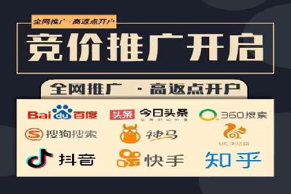 SEM竞价开户实战案例：效果对比分析